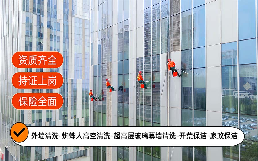 美天保洁·环江站